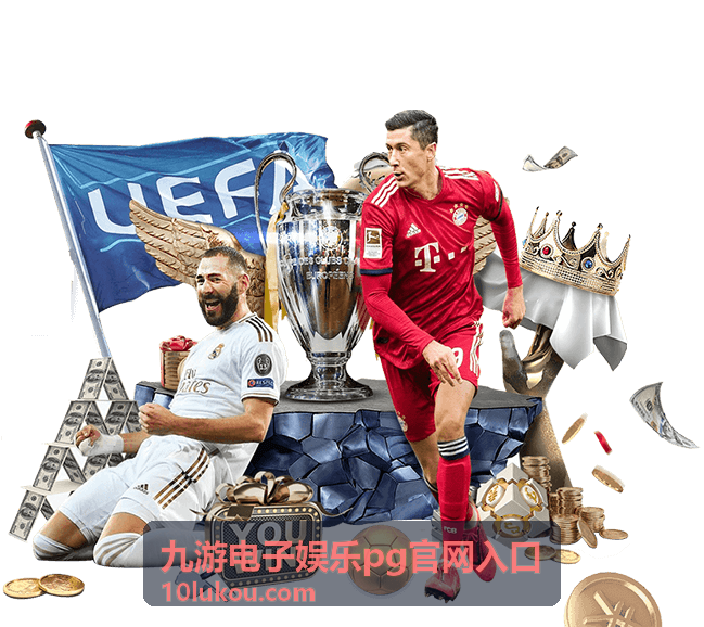 九游电子娱乐pg官网入口地址核对要点配图