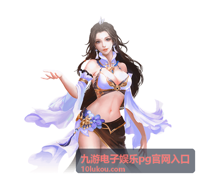 九游电子娱乐pg官网入口的平台活动与福利公告合集封面