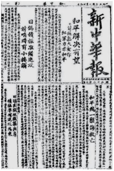 微信图片_20240730170719.png