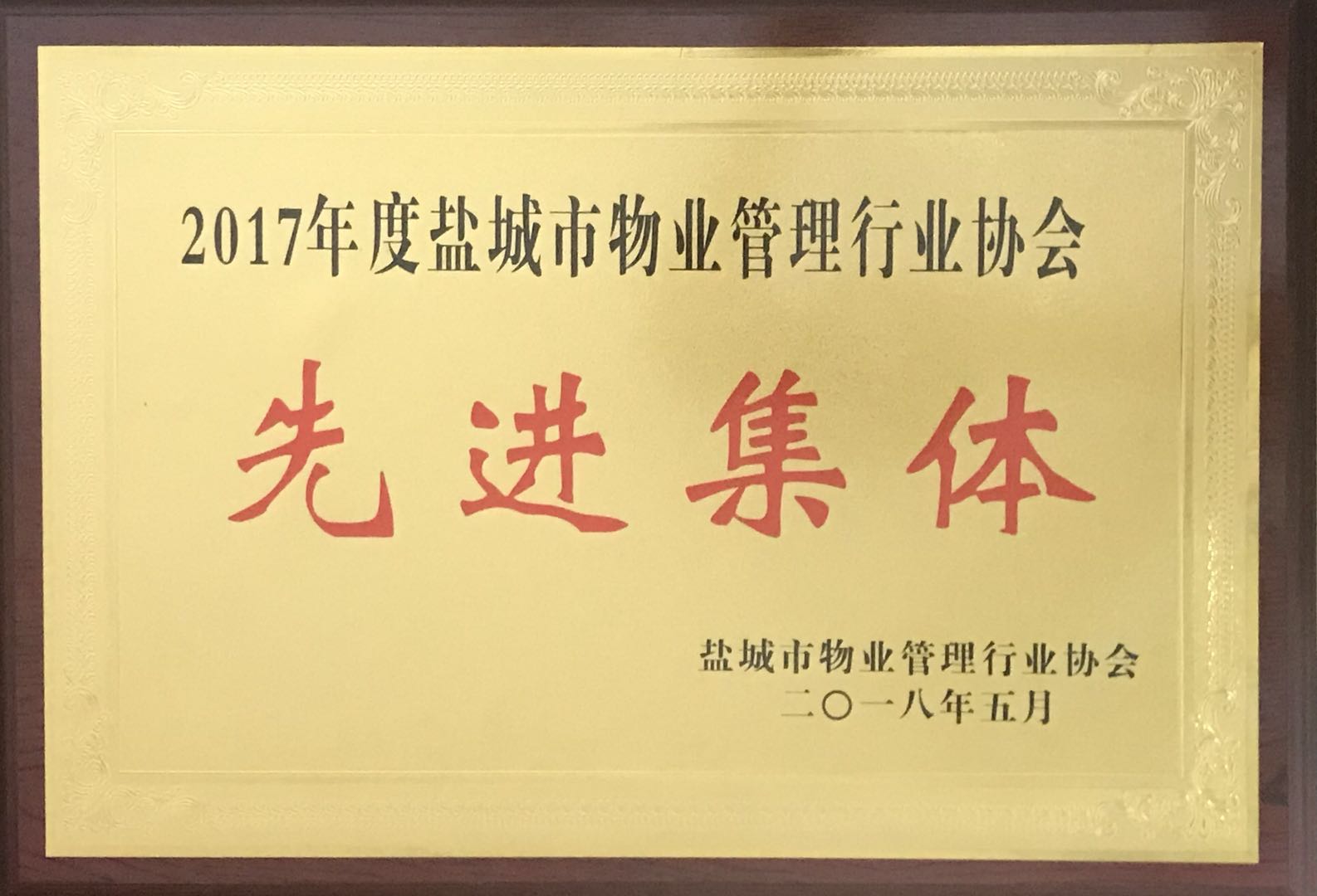 微信图片_20180530091417.jpg