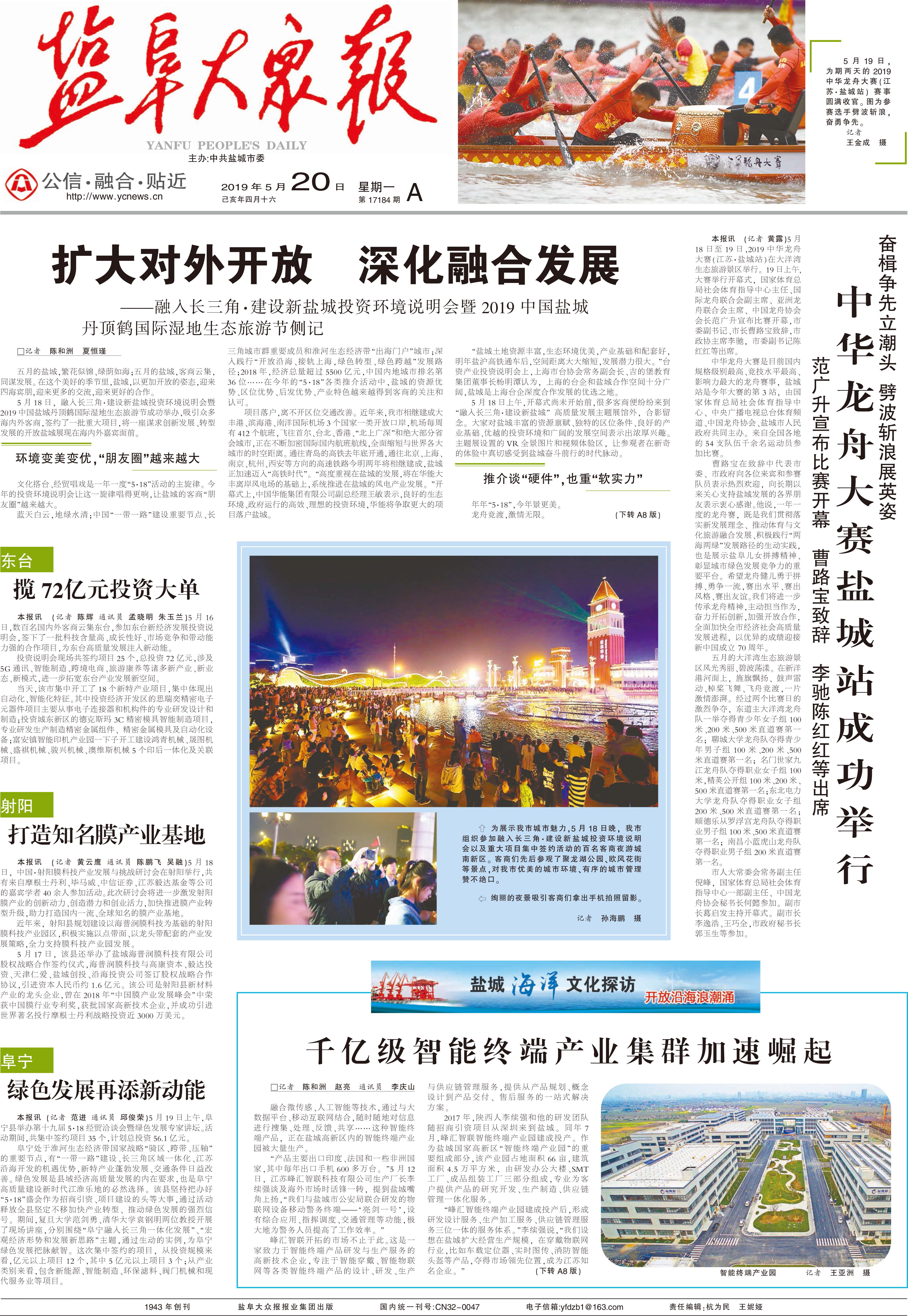 微信图片_20190521111217.jpg
