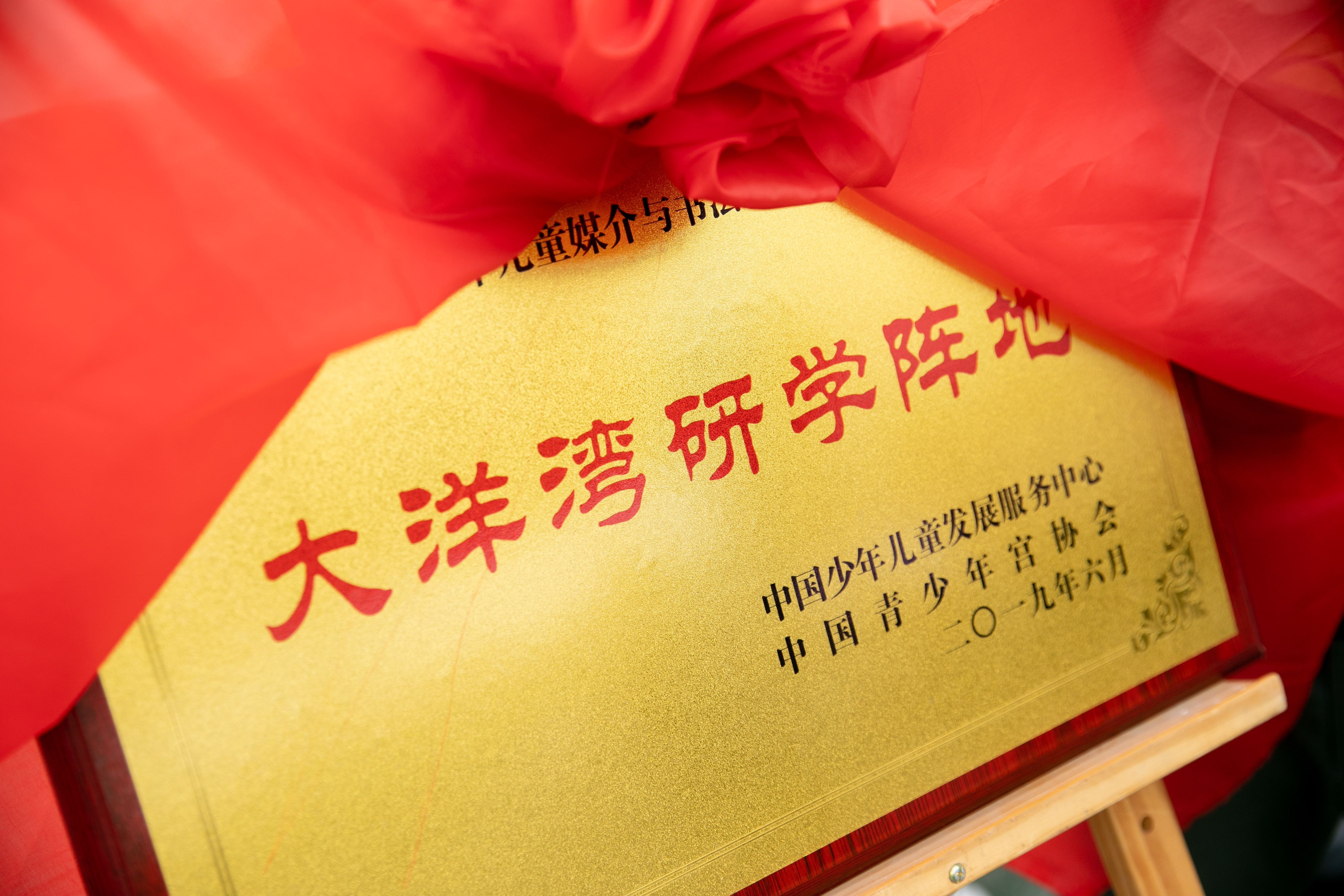 微信图片_20190628100227.jpg