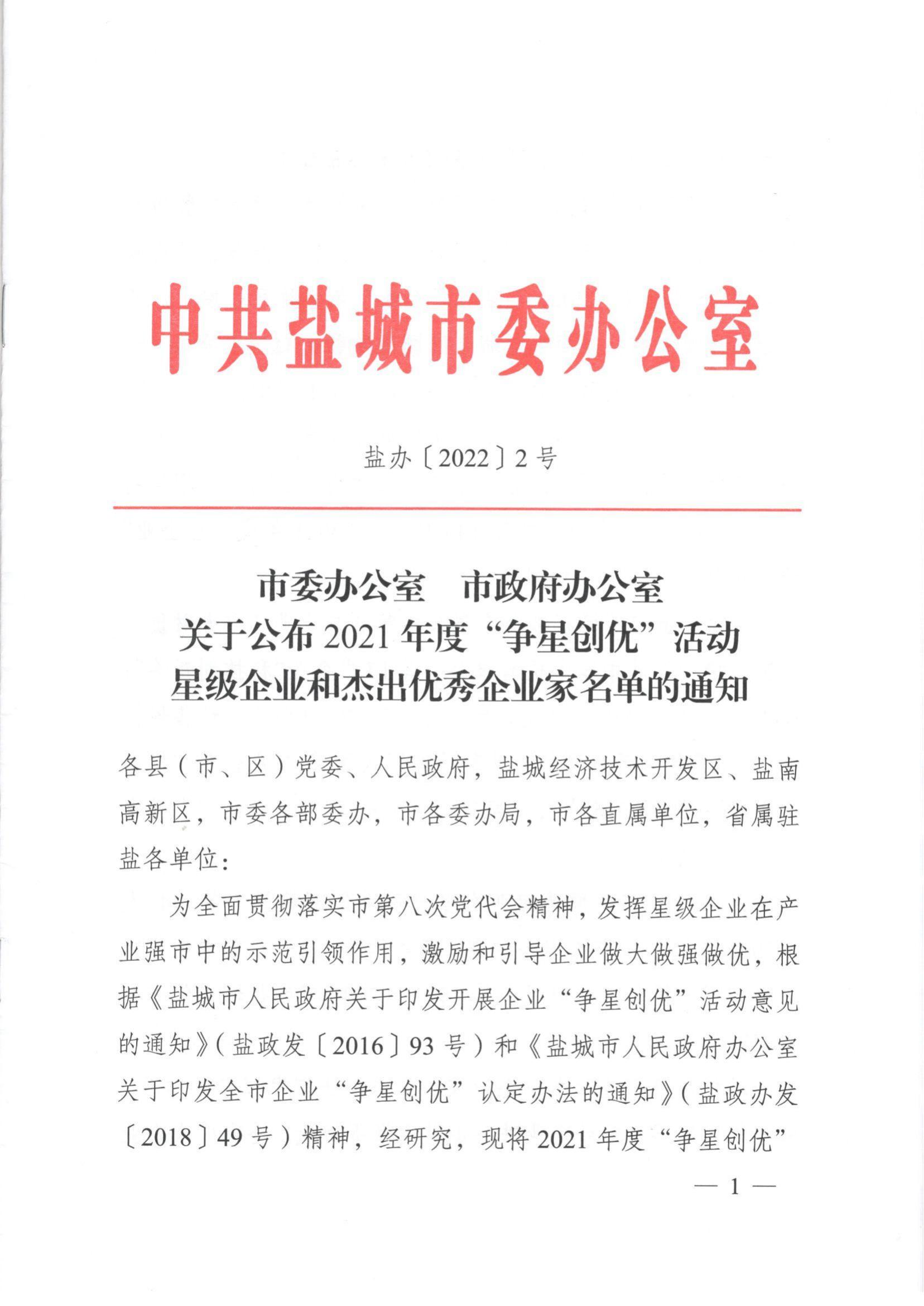 微信图片_20220207182121.jpg