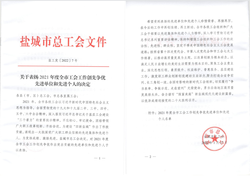 微信截图_20220212151424.png