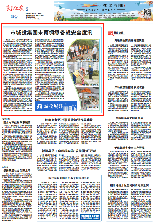 微信截图_20220726095807.png