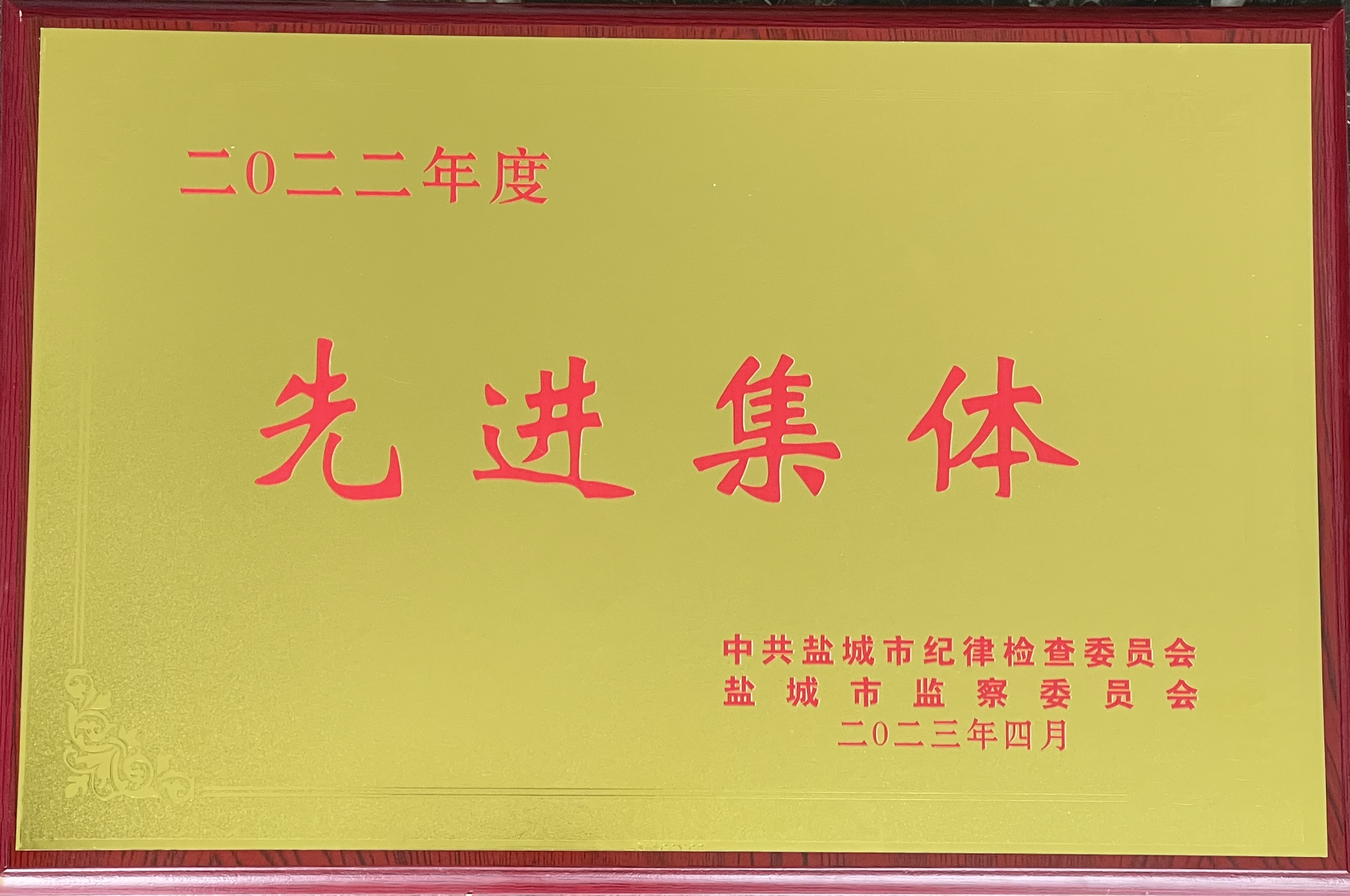 微信图片_20230809111830_副本.jpg