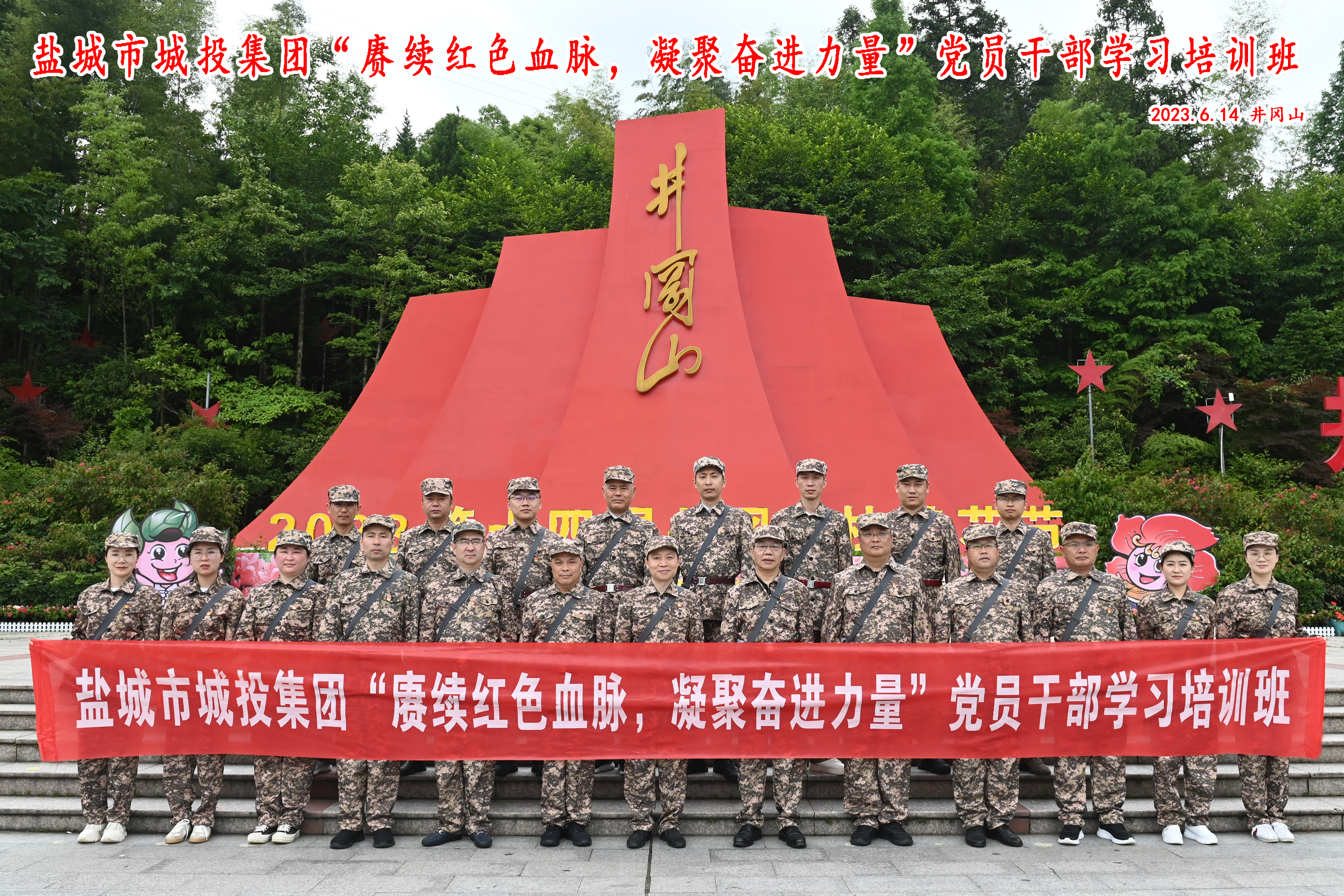 微信图片_20240123095847.jpg