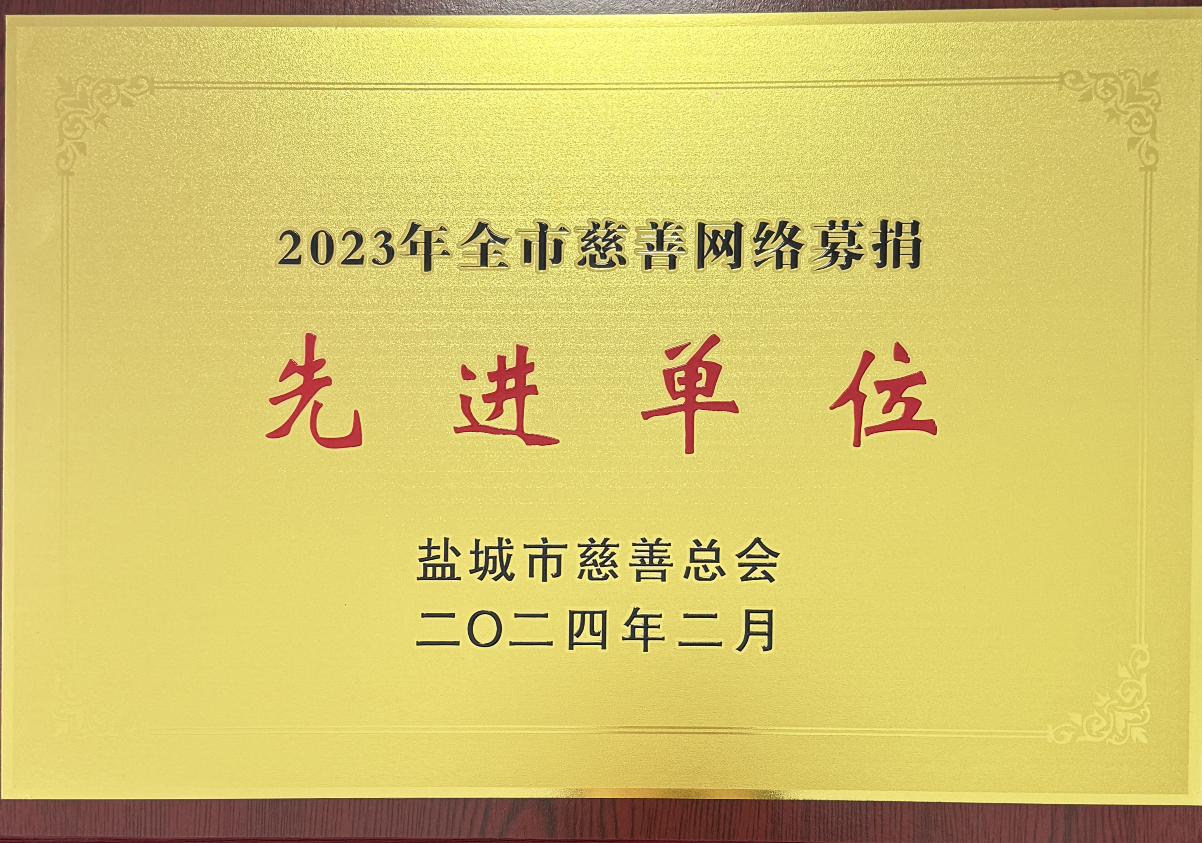 微信图片_20240320125833.jpg