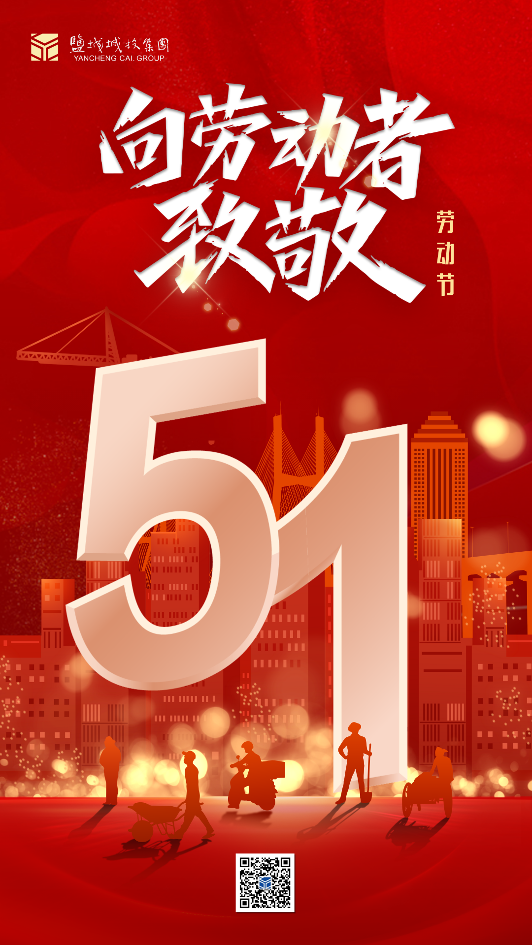 海报.png