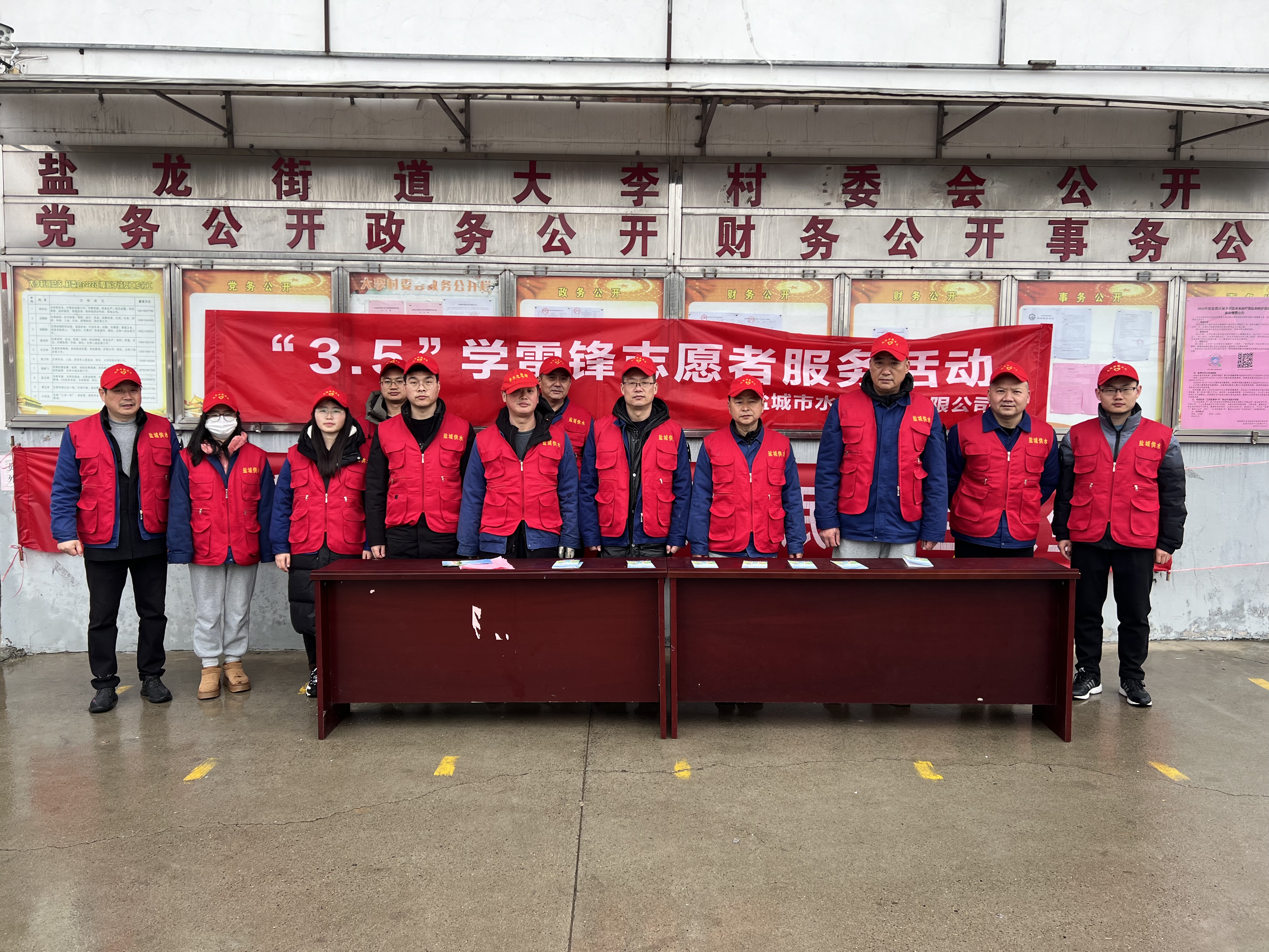 志愿者们在学雷锋纪念日当天开展志愿服务活动.jpg
